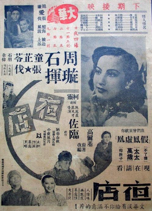 北京经贸职业学院毕业证样本
