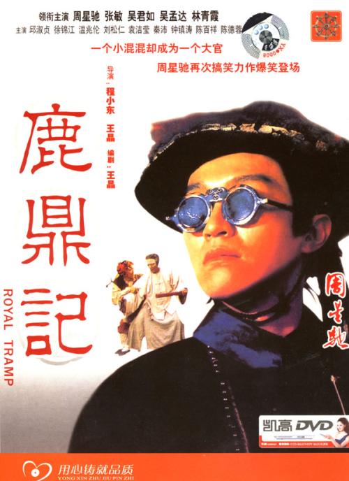 北岛学院毕业证电子图